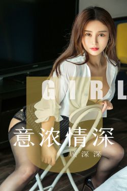 爱杀17第1集剧情